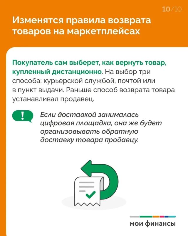 Что изменится с 1 октября 2026 года? Что изменится с 1 октября 2026 года?