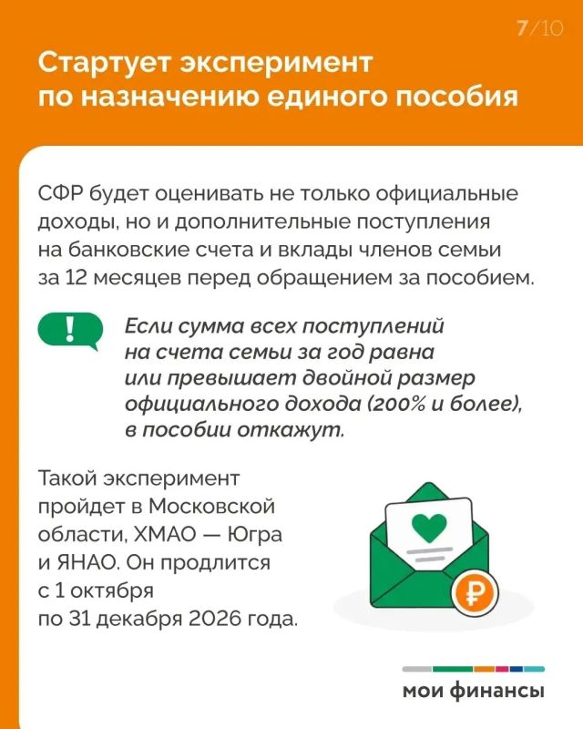 Что изменится с 1 октября 2026 года? Что изменится с 1 октября 2026 года?