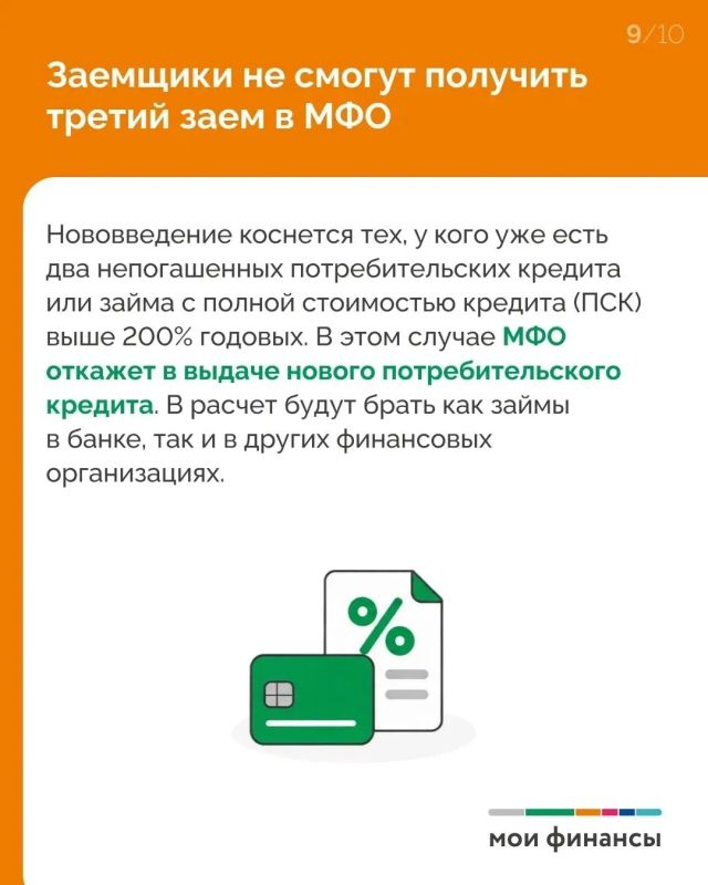 Что изменится с 1 октября 2026 года? Что изменится с 1 октября 2026 года?