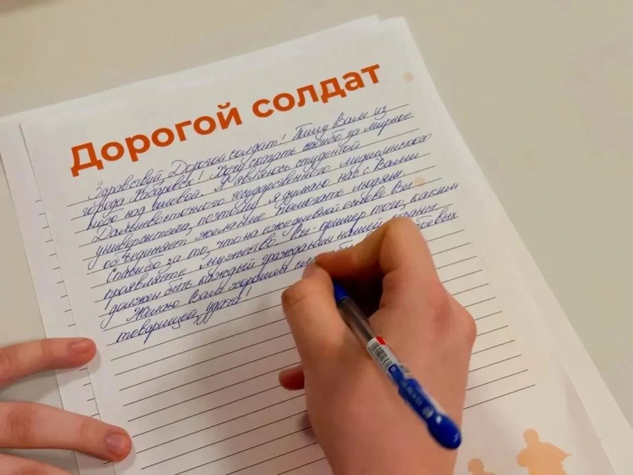 Почти 50 тысяч жителей Хабаровского края помогли бойцам СВО и ветеранам в рамках краевого проекта «День добрых дел» Почти 50 тысяч жителей Хабаровского края помогли бойцам СВО и ветеранам в рамках краевого проекта «День добрых дел»