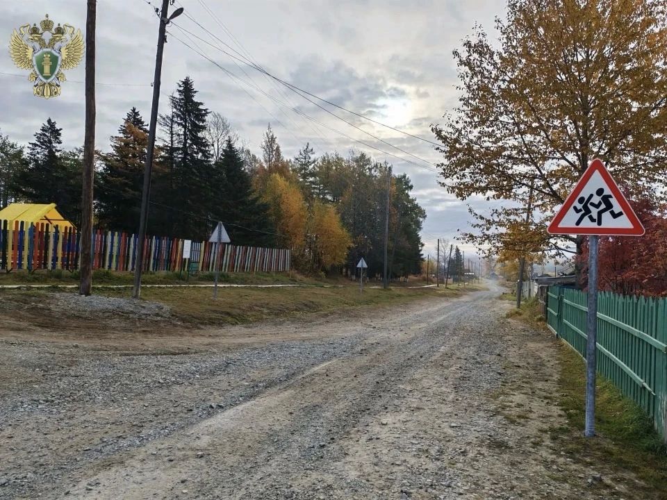 После вмешательства прокуратуры вблизи школы в селе Тугур установлены дорожные знаки После вмешательства прокуратуры вблизи школы в селе Тугур установлены дорожные знаки