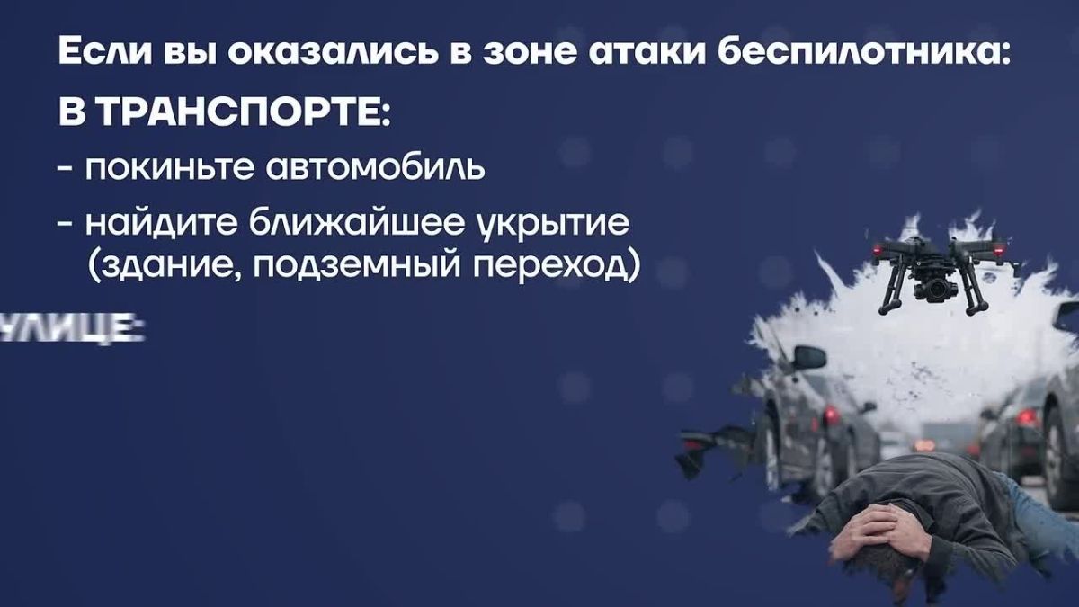 Что делать при угрозе теракта?