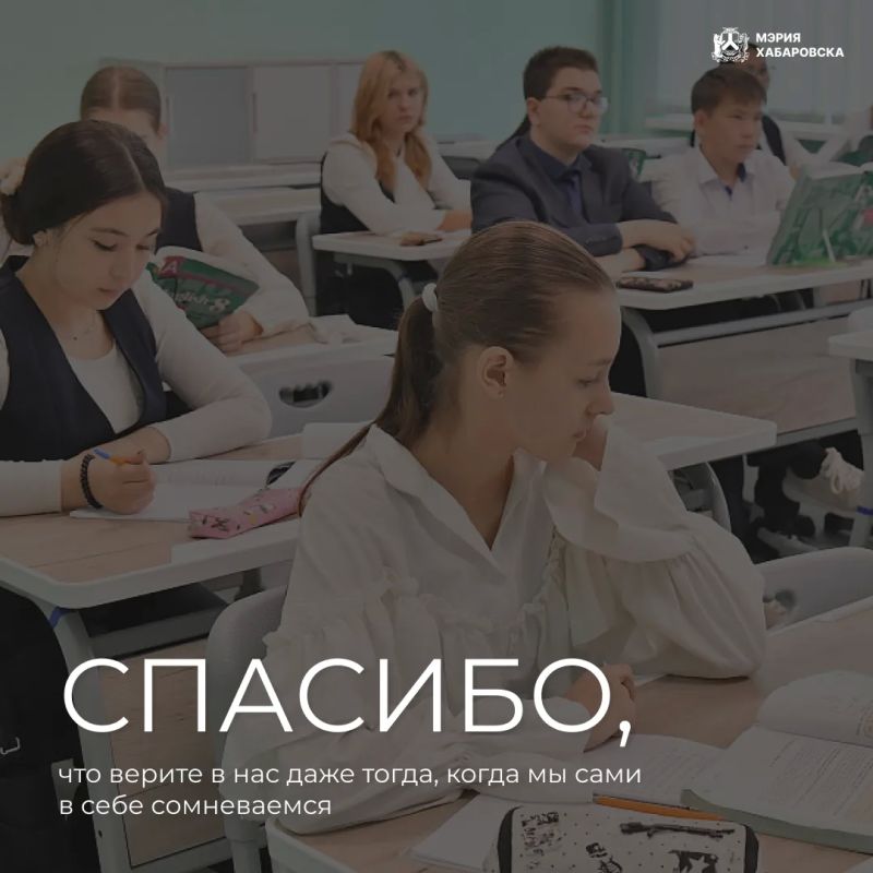 С днем учителя!. Сегодня день, когда мы поблагодарим тех, кто изо дня в день вкладывает в детей не только знания, но и частичку своей души — наших дорогих педагогов С днем учителя!. Сегодня день, когда мы поблагодарим тех, кто изо дня в день вкладывает в детей не только знания, но и частичку своей души — наших дорогих педагогов