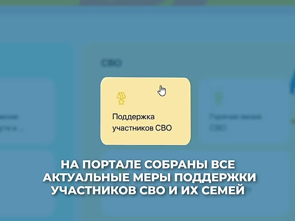 Положены льготы, но не знаете, где их оформить?