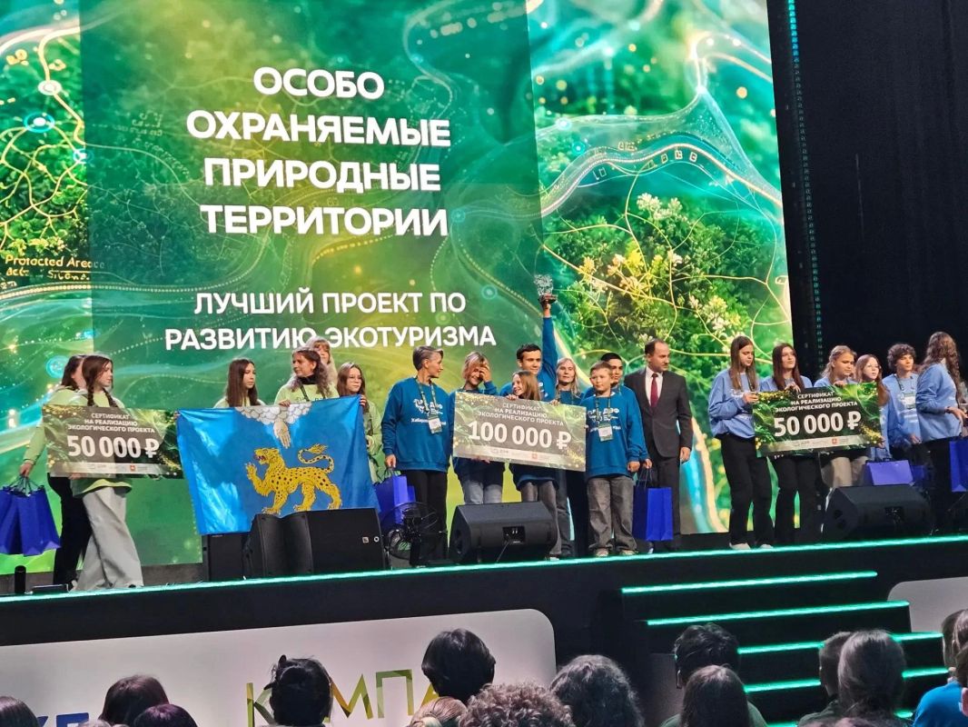 Команда Центра внешкольной работы посёлка Ванино стала победителем IV Всероссийского детского экологического форума Команда Центра внешкольной работы посёлка Ванино стала победителем IV Всероссийского детского экологического форума
