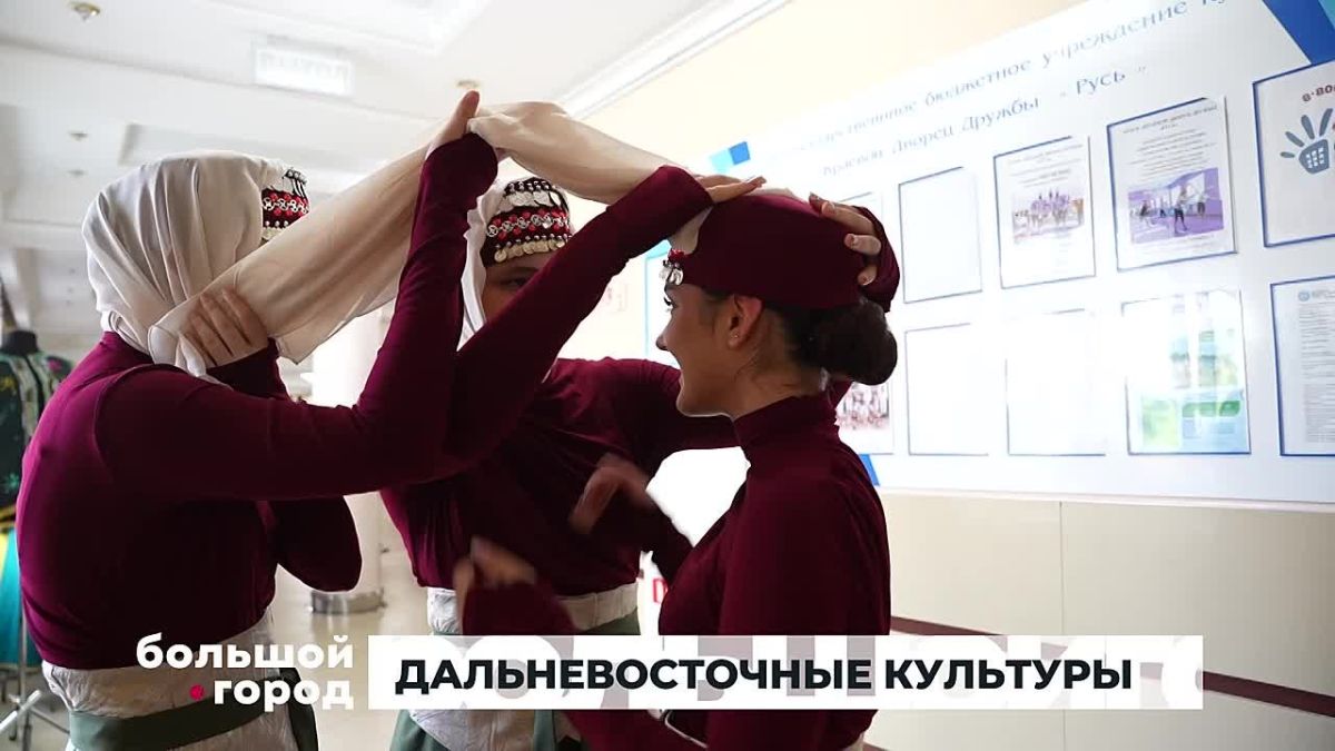 Межрегиональный фестиваль этнокультур Дальнего Востока «Лики наследия» прошёл в Хабаровске