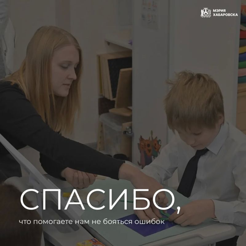 С днем учителя!. Сегодня день, когда мы поблагодарим тех, кто изо дня в день вкладывает в детей не только знания, но и частичку своей души — наших дорогих педагогов С днем учителя!. Сегодня день, когда мы поблагодарим тех, кто изо дня в день вкладывает в детей не только знания, но и частичку своей души — наших дорогих педагогов