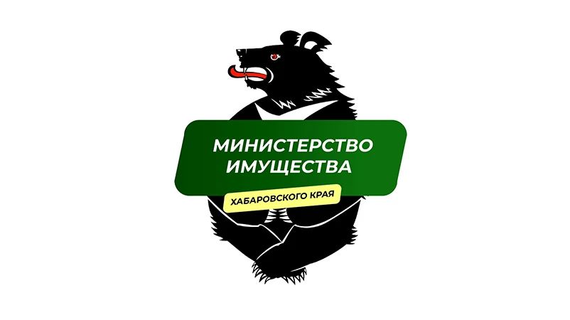 Жителей края приглашают поделиться своим мнением о развитии земельно-имущественной сферы в регионе