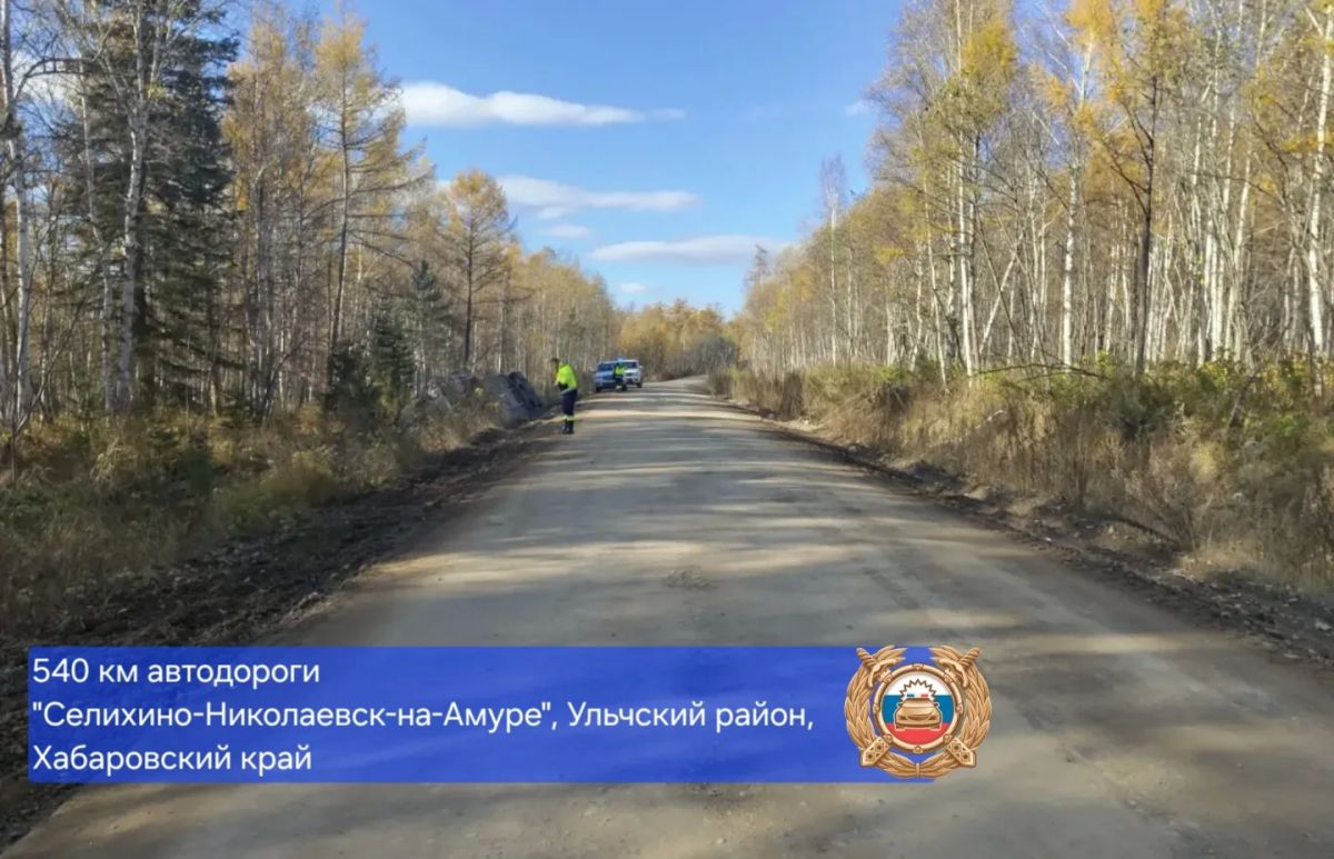 В результате опрокидывания автобуса с вахтовиками в Ульчском районе никто не пострадал В результате опрокидывания автобуса с вахтовиками в Ульчском районе никто не пострадал