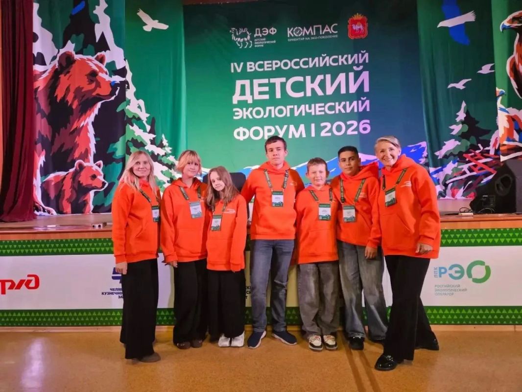 Команда Центра внешкольной работы посёлка Ванино стала победителем IV Всероссийского детского экологического форума Команда Центра внешкольной работы посёлка Ванино стала победителем IV Всероссийского детского экологического форума