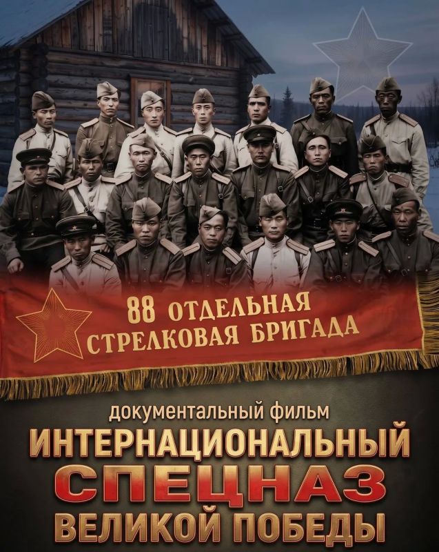 Съемки документального фильм о 88-й интернациональной бригаде стартуют в Хабаровском крае