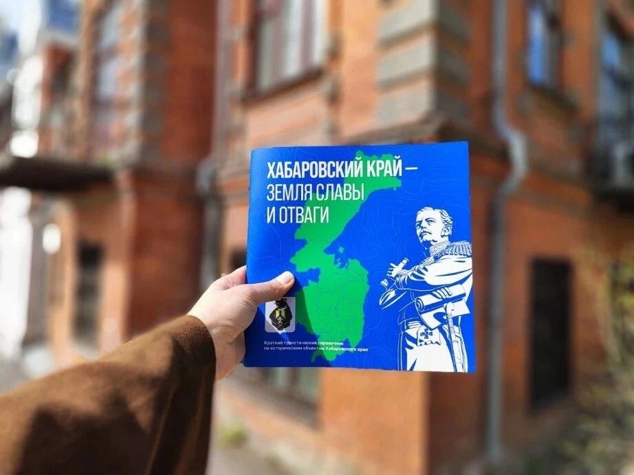 Фильм «Неведомый Хабаровский край