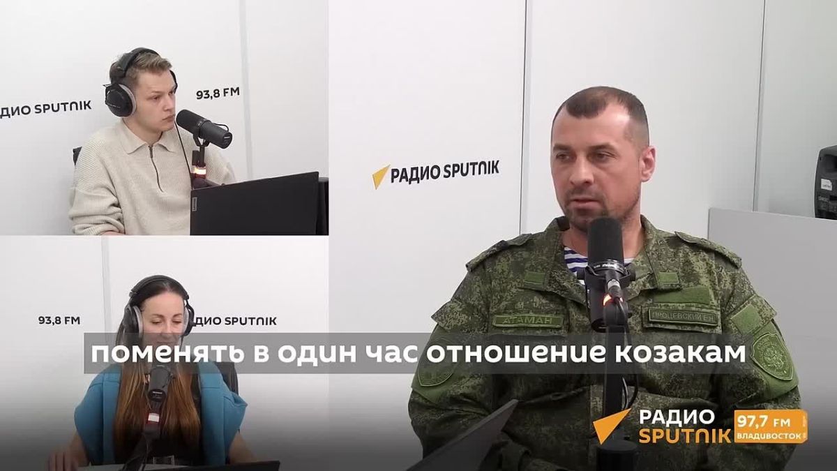 "Казаки должны завоевать доверие своим примером"
