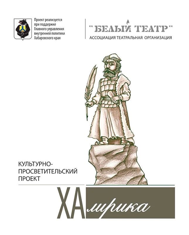 НКО Хабаровского края могут получить поддержку на социально значимые проекты НКО Хабаровского края могут получить поддержку на социально значимые проекты
