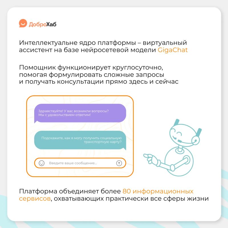 Не знаете, как доехать, найти нужную остановку или отследить автобус? Не знаете, как доехать, найти нужную остановку или отследить автобус?