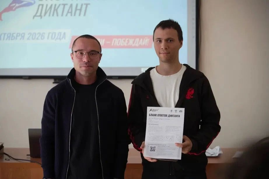 Почти 10 тысяч жителей края приняли участие во Всероссийском спортивном диктанте Почти 10 тысяч жителей края приняли участие во Всероссийском спортивном диктанте