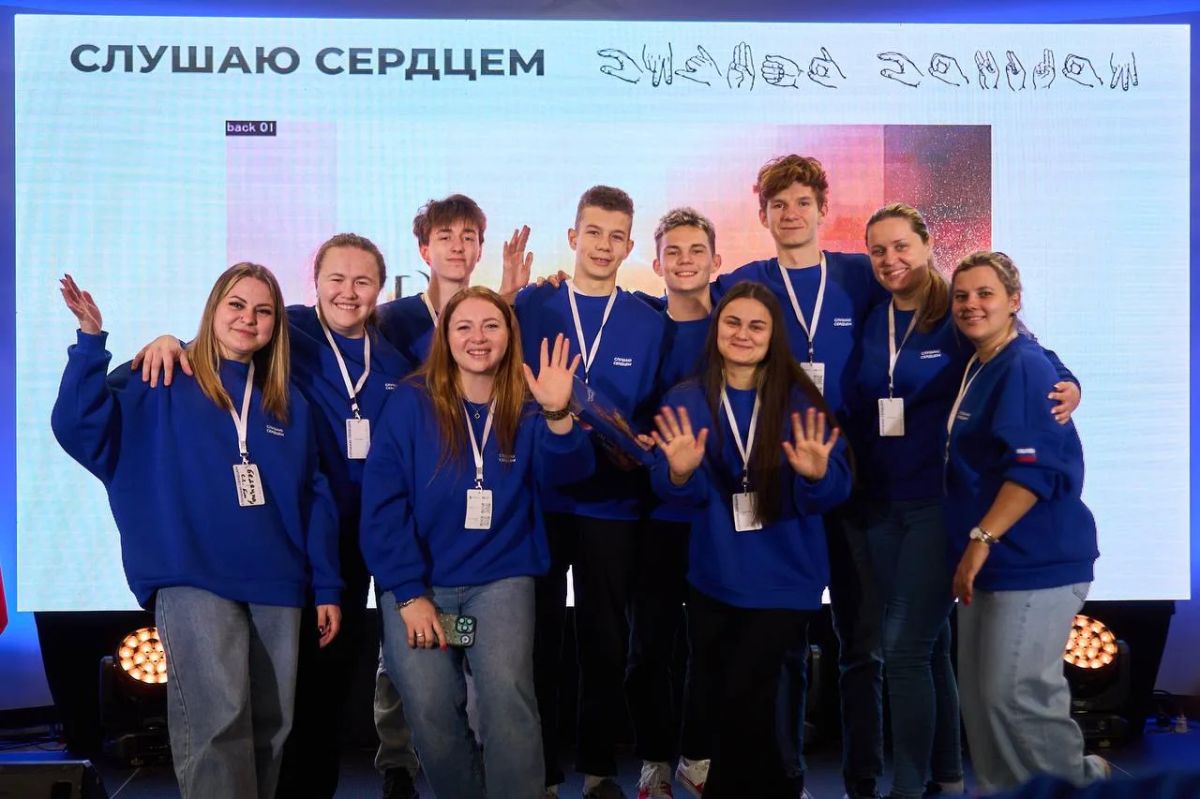 Всероссийский форум «Слушаю сердцем» снова в Хабаровске