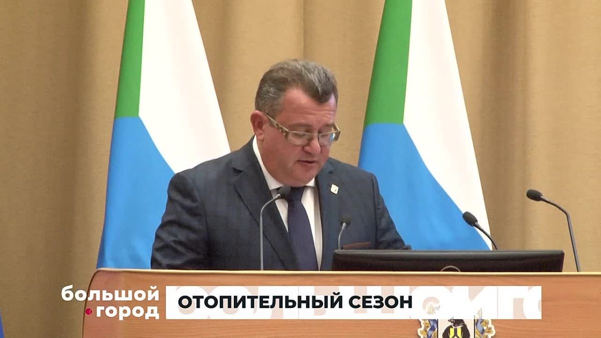 Отопительный сезон стартовал на большей части Хабаровского края