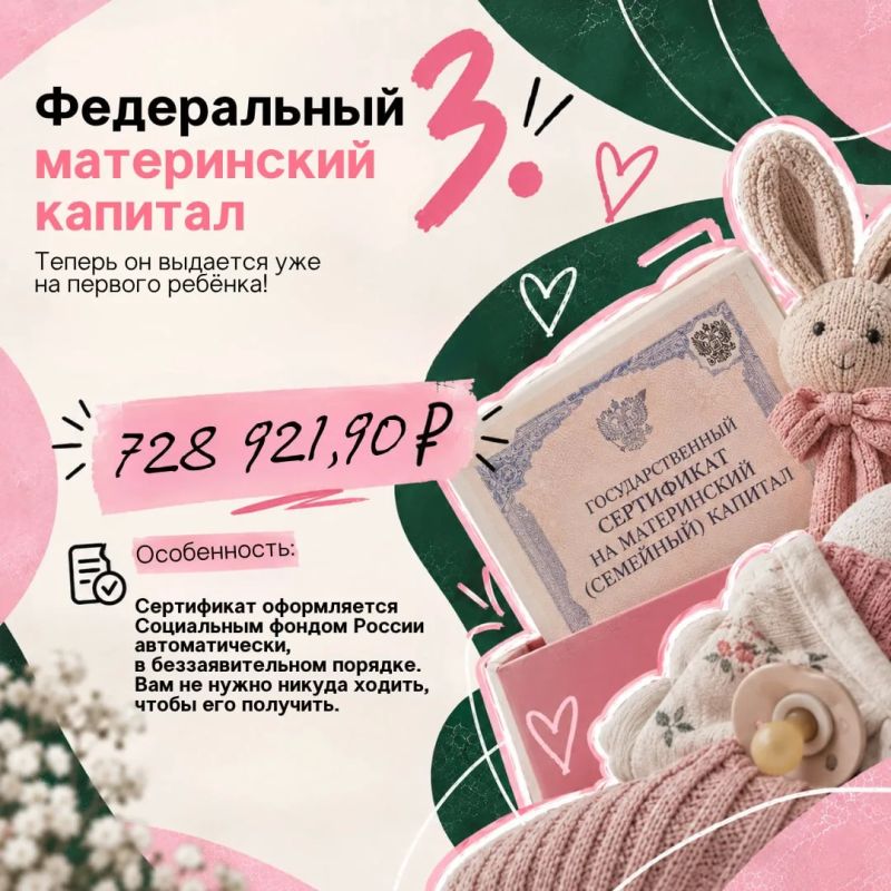 Семейный бюджет без паники Семейный бюджет без паники
