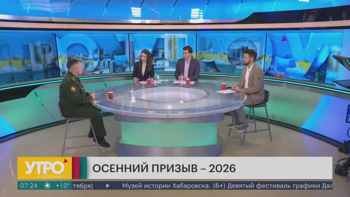 Осенний призыв в России охватит порядка 120 тысяч человек