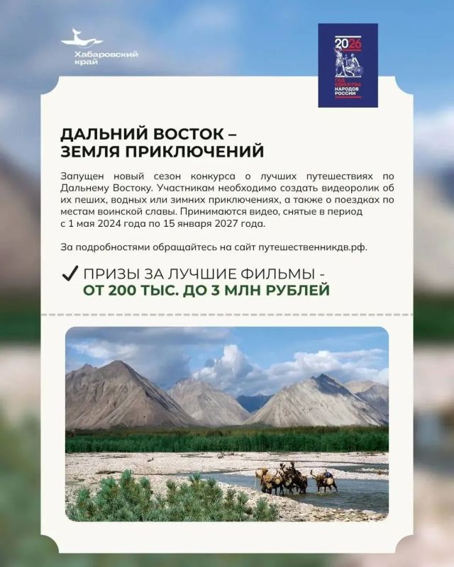 Меньше трат, больше впечатлений: подборка событий на эти выходные со скидкой по промослову «Минтур» Меньше трат, больше впечатлений: подборка событий на эти выходные со скидкой по промослову «Минтур»