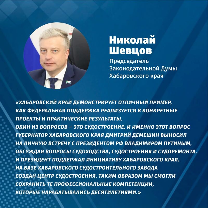 Федеральная поддержка — в конкретные дела