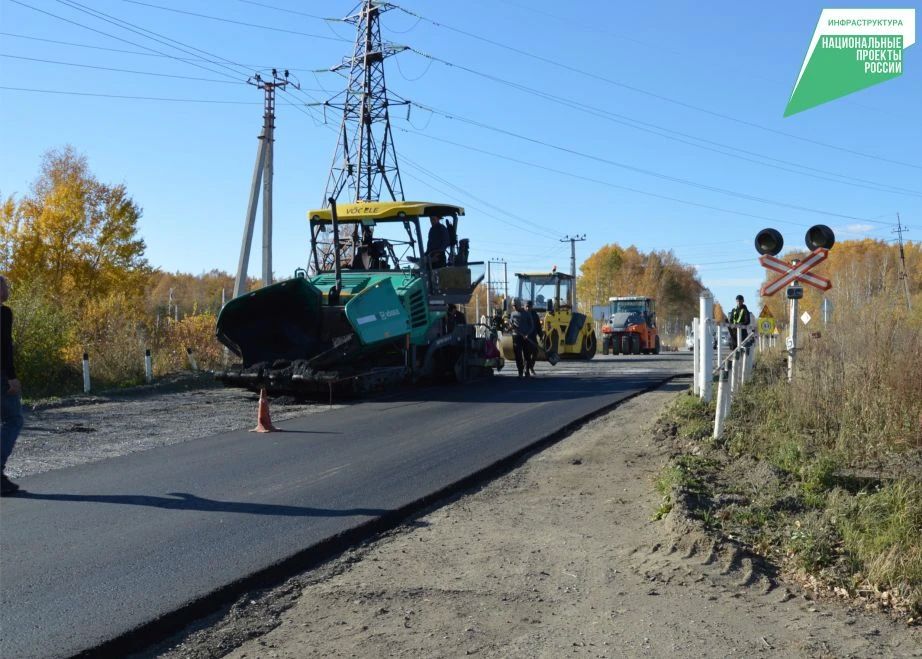 В Амурске досрочно начали ремонт участка Западного шоссе по нацпроекту Президента