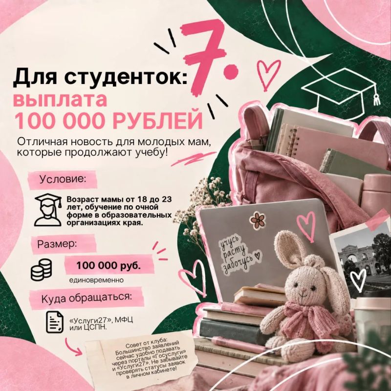 Семейный бюджет без паники Семейный бюджет без паники