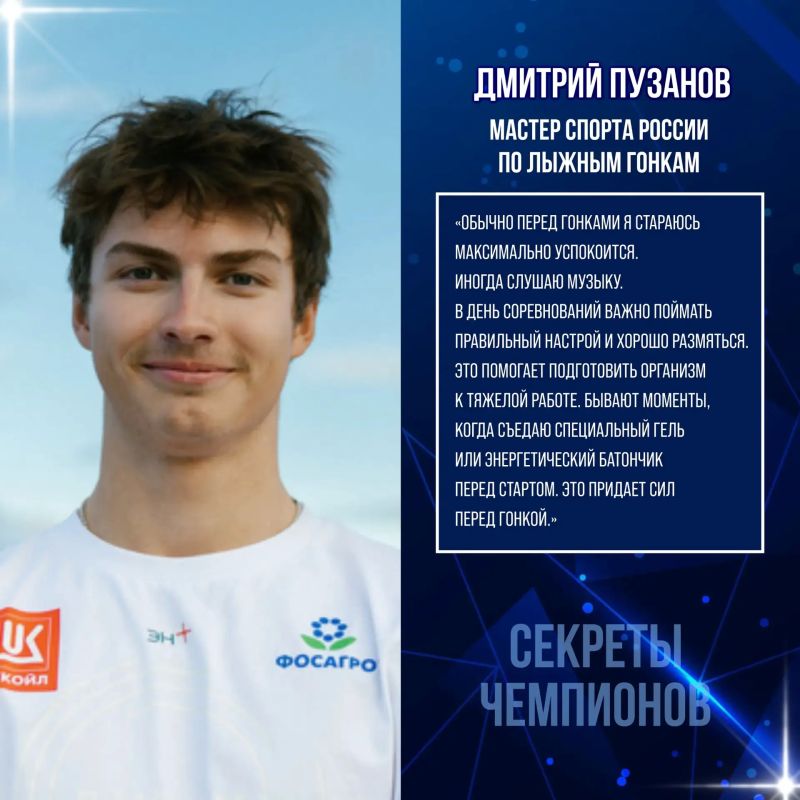 Секреты успеха Дмитрия Пузанова