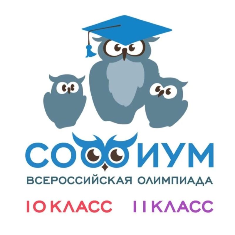 Начинаем подготовку к «Софиуму» 2026/2027