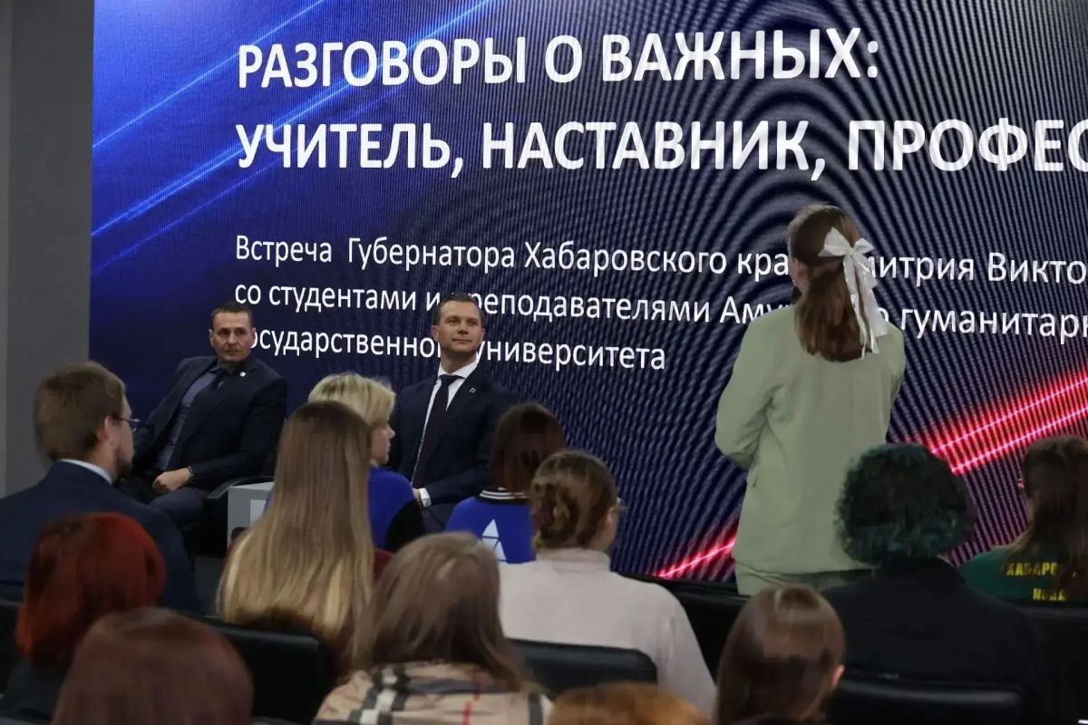 Дмитрий Демешин обсудил ситуацию в сфере образования с преподавателями и студентами АмГПГУ