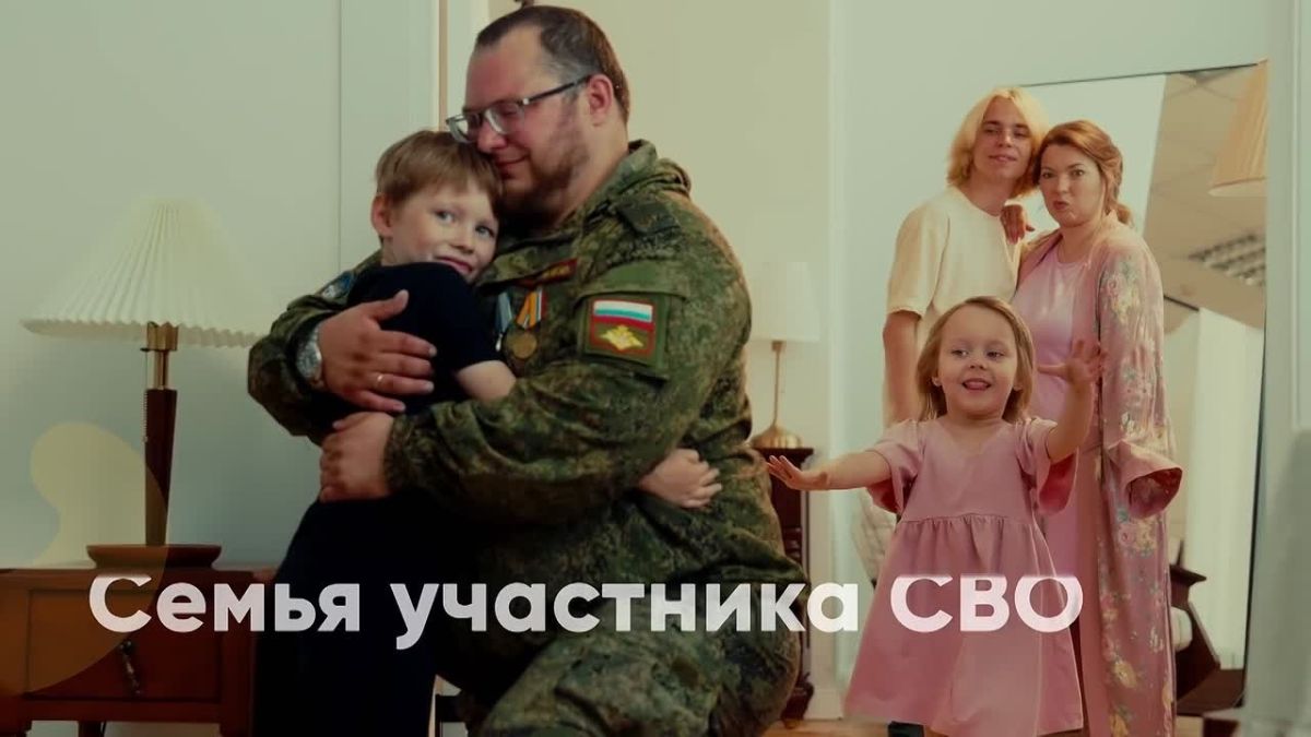 В Хабаровском крае запущен бренд «Край счастливых семей»