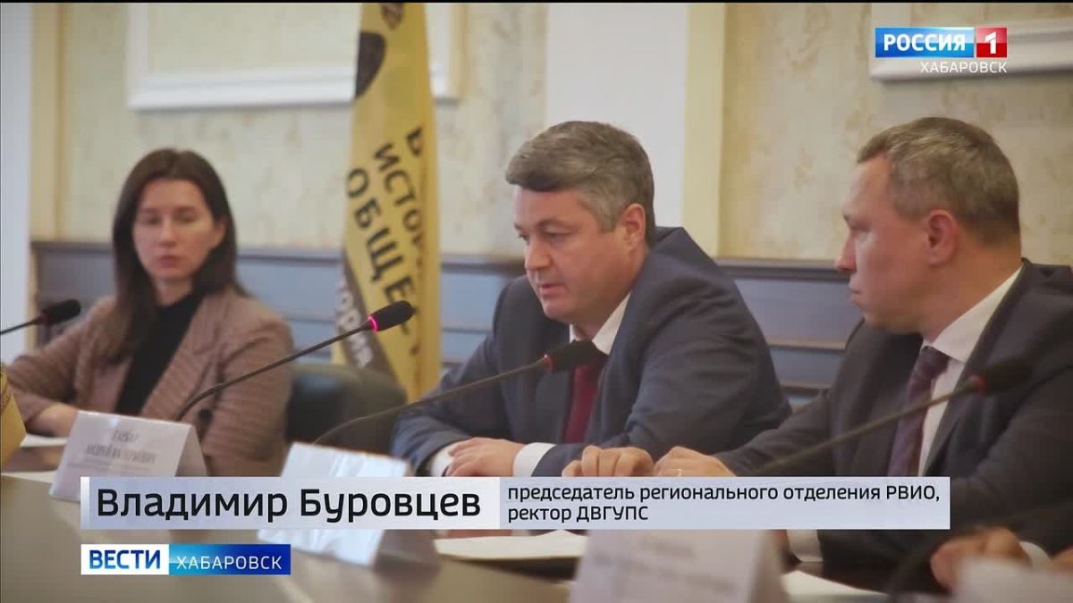 «Это идеологическая основа»: новые учебники по истории России и мира представили в Хабаровске