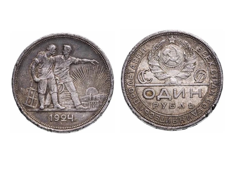 Начнем с денежной реформы 1922 –1924 годов в условиях НЭП (новой экономической политики), которая предполагала госрегулирование экономики с использованием плановых и рыночных механизмов