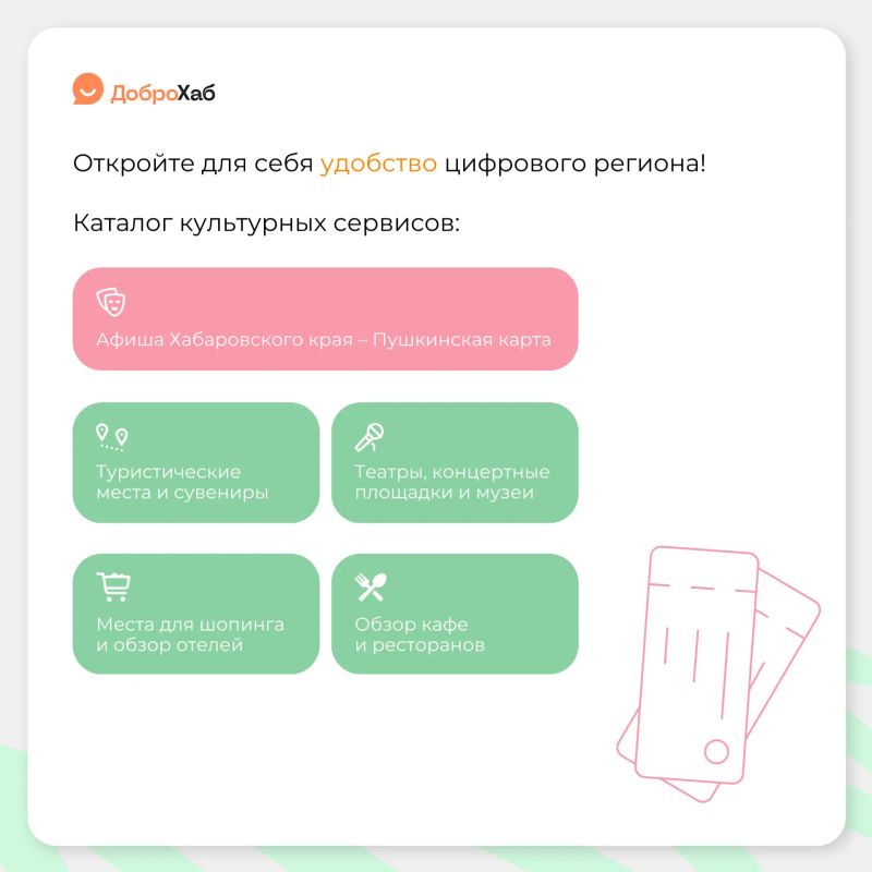 Планируете культурный отдых? Планируете культурный отдых?