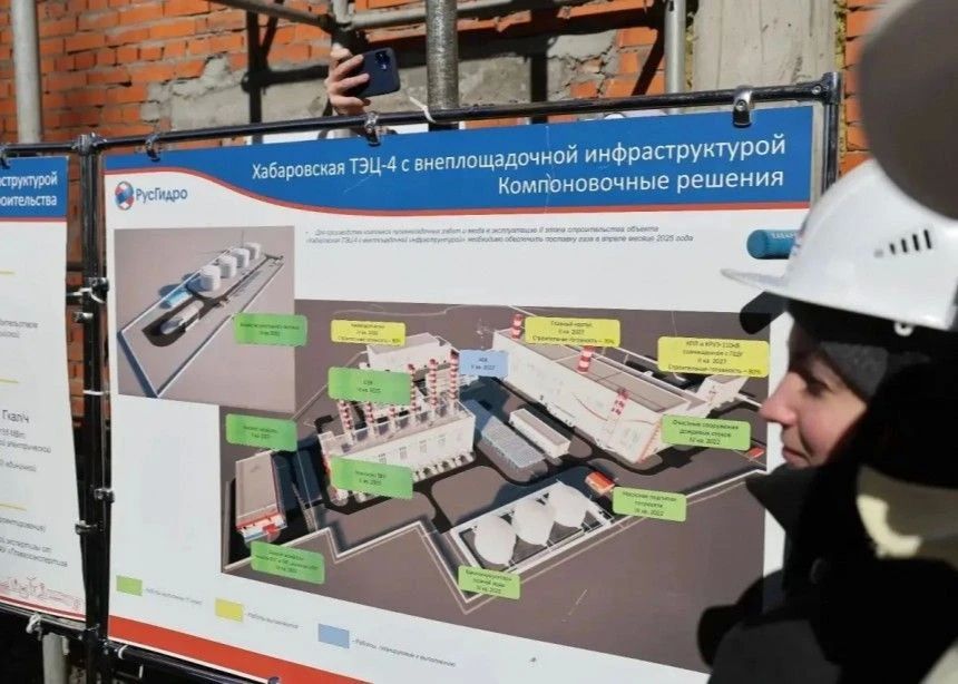 Новая ТЭЦ-4 даст Хабаровску надежное тепло и свет на десятилетия вперед Новая ТЭЦ-4 даст Хабаровску надежное тепло и свет на десятилетия вперед