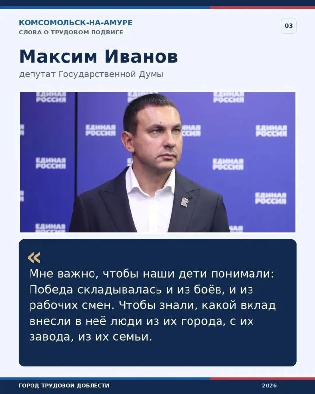 В Комсомольске-на-Амуре впервые за 40 лет выпустили почтовую марку с изображением города В Комсомольске-на-Амуре впервые за 40 лет выпустили почтовую марку с изображением города