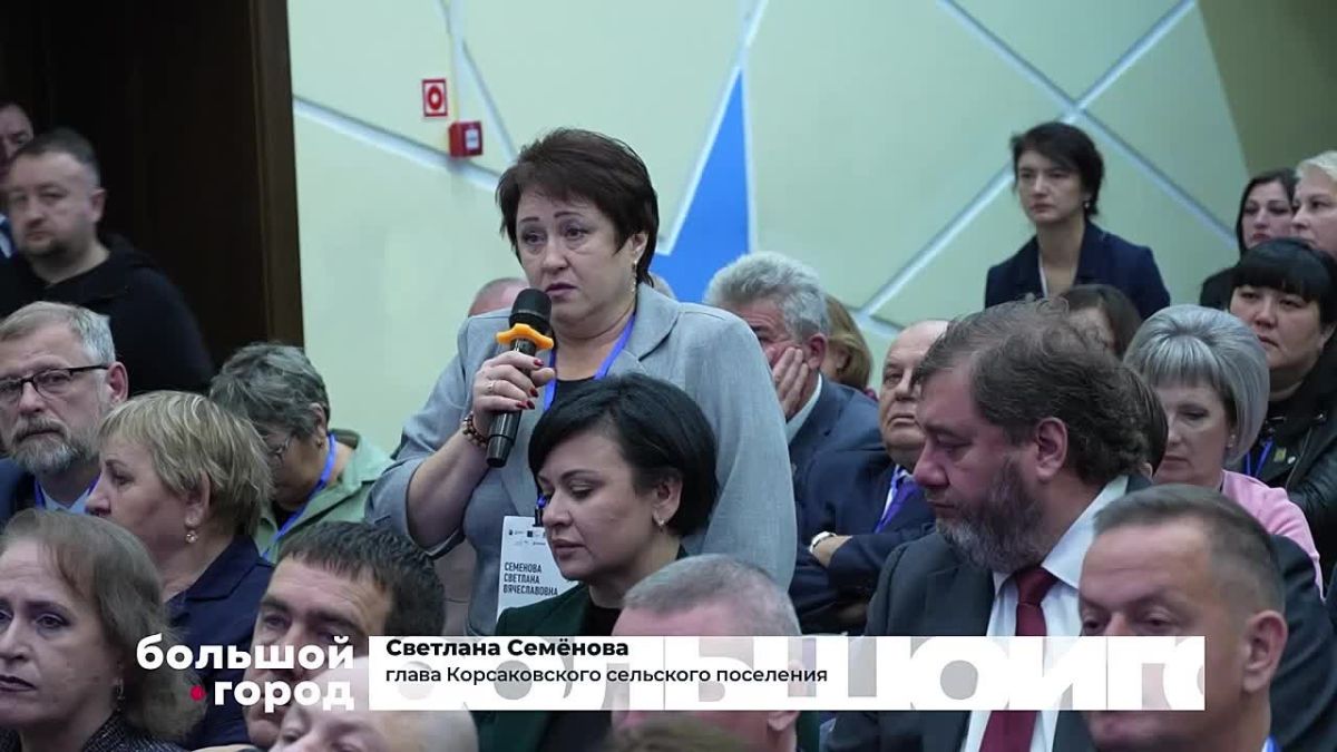 Дмитрий Демешин ответил на вопросы глав поселений Хабаровского края
