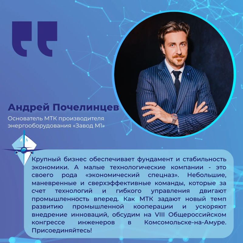 Малые технологические компании двигают промышленность вперед!
