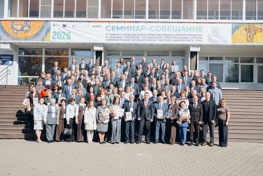 Более 100 муниципальных служащих со всего края прошли обучение и обменялись опытом на ежегодном семинаре-совещании Более 100 муниципальных служащих со всего края прошли обучение и обменялись опытом на ежегодном семинаре-совещании