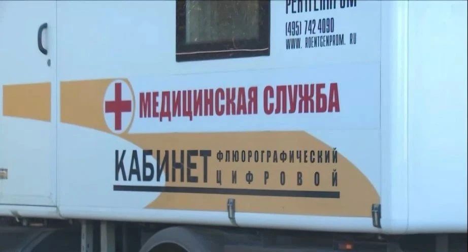 В этом году медики совершили свыше 650 выездов в районы Хабаровского края В этом году медики совершили свыше 650 выездов в районы Хабаровского края