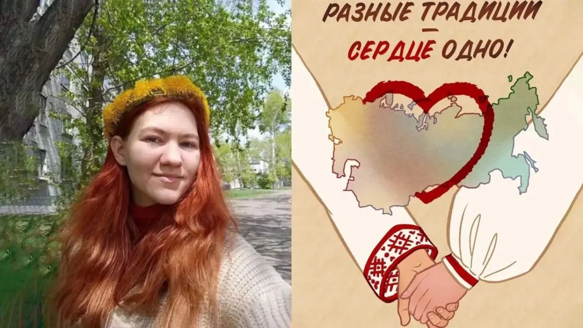 Студентка из Комсомольска победила во всероссийском конкурсе «Символы единства»