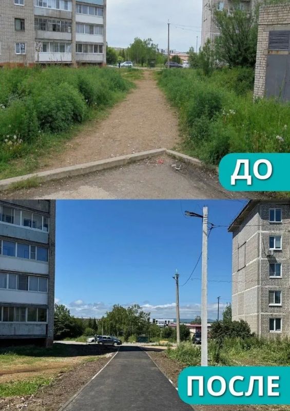 Пандус, лестница и новый асфальт: тротуары обновили в Совгавани Пандус, лестница и новый асфальт: тротуары обновили в Совгавани