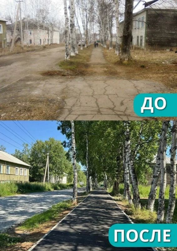 Пандус, лестница и новый асфальт: тротуары обновили в Совгавани Пандус, лестница и новый асфальт: тротуары обновили в Совгавани