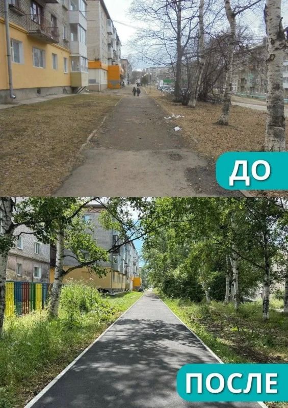 Пандус, лестница и новый асфальт: тротуары обновили в Совгавани Пандус, лестница и новый асфальт: тротуары обновили в Совгавани
