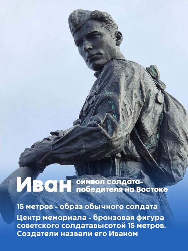 Тайны бронзового солдата: что скрывает один из главный памятников Дальнего Востока?