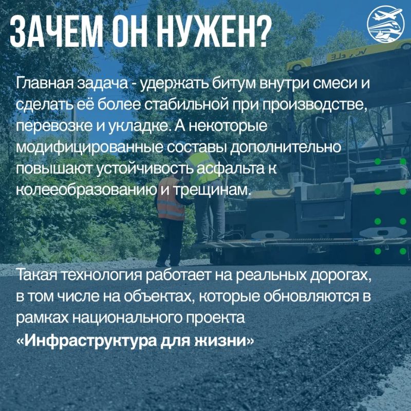 Мурршрут снова на связи! . Сегодня разбираем стилобит - специальную стабилизирующую добавку для щебёночно-мастичного асфальтобетона Мурршрут снова на связи! . Сегодня разбираем стилобит - специальную стабилизирующую добавку для щебёночно-мастичного асфальтобетона