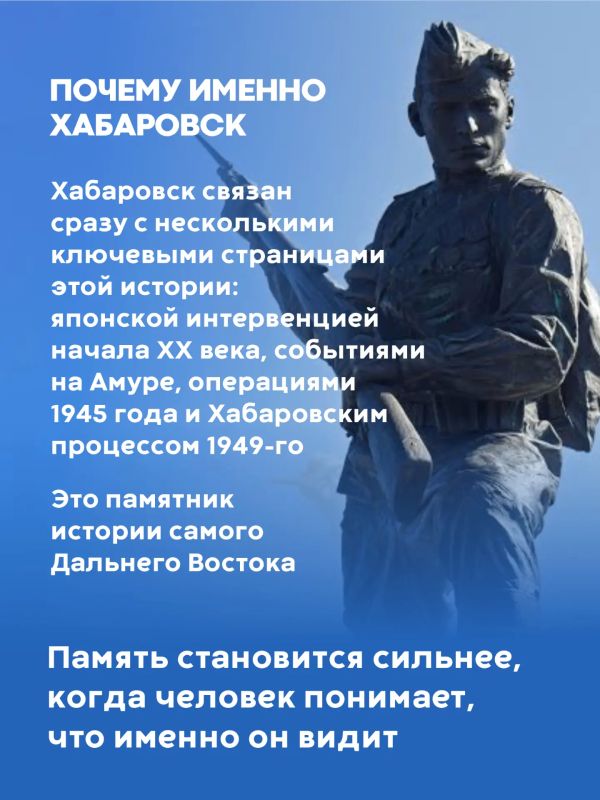 Тайны бронзового солдата: что скрывает один из главный памятников Дальнего Востока? Тайны бронзового солдата: что скрывает один из главный памятников Дальнего Востока?