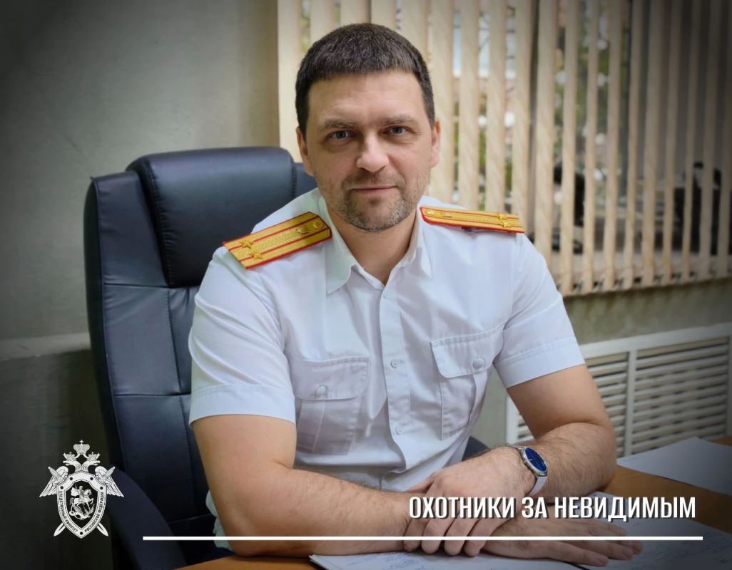 С октября 2024 года отдел криминалистики следственного управления СК России по Хабаровскому краю и ЕАО возглавляет подполковник юстиции Сергей Эдуардович Авдющенко