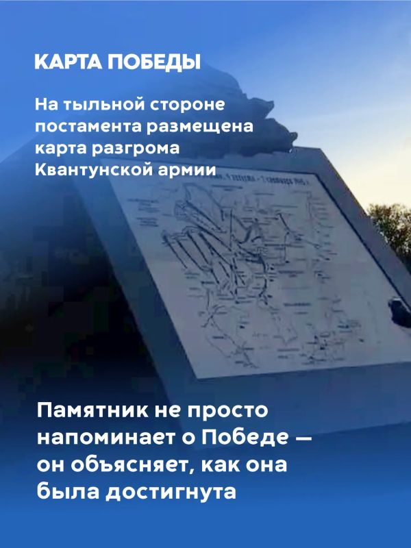 Тайны бронзового солдата: что скрывает один из главный памятников Дальнего Востока? Тайны бронзового солдата: что скрывает один из главный памятников Дальнего Востока?